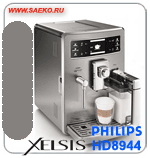 Philips-Saeco Xelsis SS hd8944